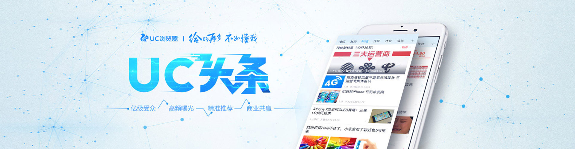 柳河网络推广开户